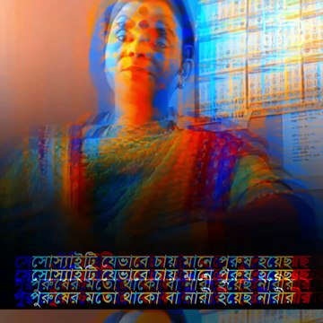 NEWJ Exclusive : Dr Santosh Kumar Giri, First Transgender Activist Working For Women And Girls Issues And Engaging Men And Boys For Gender justice