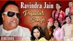 Ravindra Jain Popular Songs | Nadiye Ke Paar | Ankhiyon Ke Jharokhon Se | Evergreen Songs | Jukebox