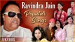 Ravindra Jain Popular Songs | Nadiye Ke Paar | Ankhiyon Ke Jharokhon Se | Evergreen Songs | Jukebox