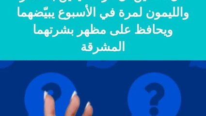 فوائد فرك اليدين بالسكر والليمون