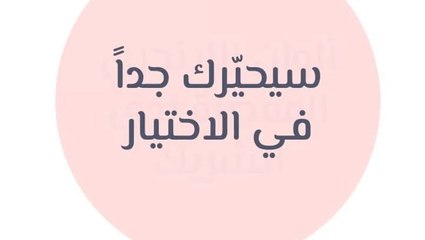 ألوان  اللانجري المفضلة عند الشريك