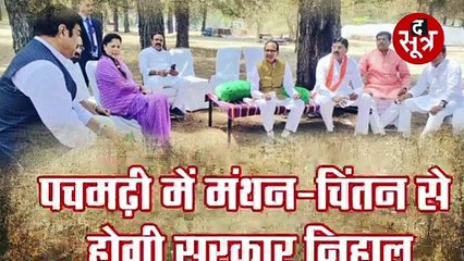 मिशन 2023 के लिए क्या है सीएम शिवराज सिंह का प्लान ?