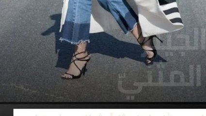 موضة الجينز المثني