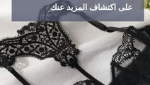 تأثير اللون الأسود في اللانجيري على الرجال