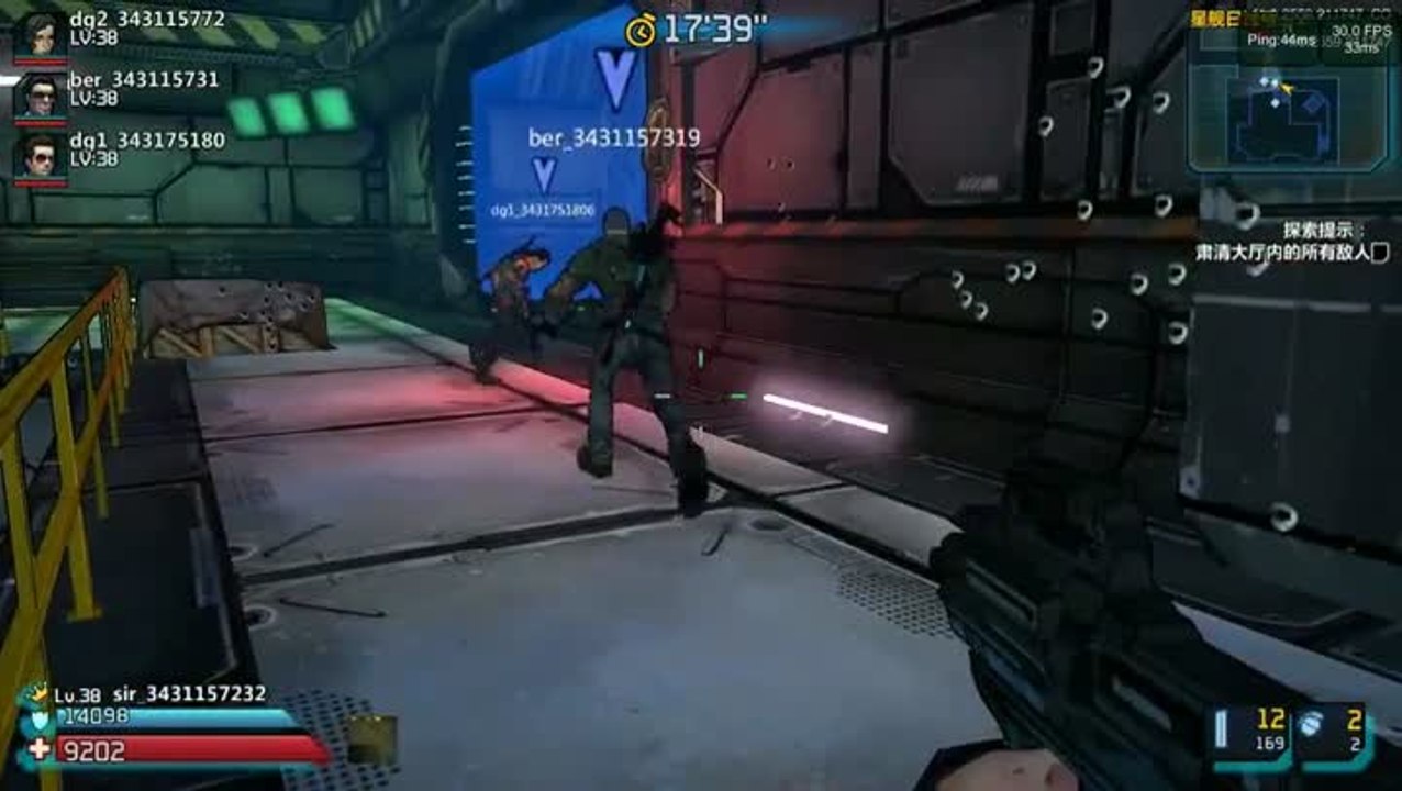 Borderlands Online Gameplay 2