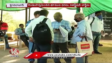 TS Govt Gets Huge Income From Registration Department | V6 News