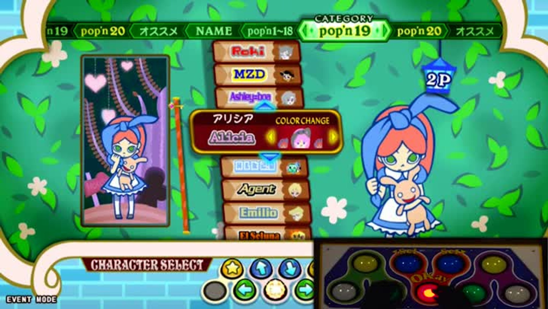 ⁣Speed Game - Pop'n music - bonus