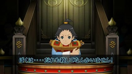 Ace Attorney 6 Full Version Trailer.mp4