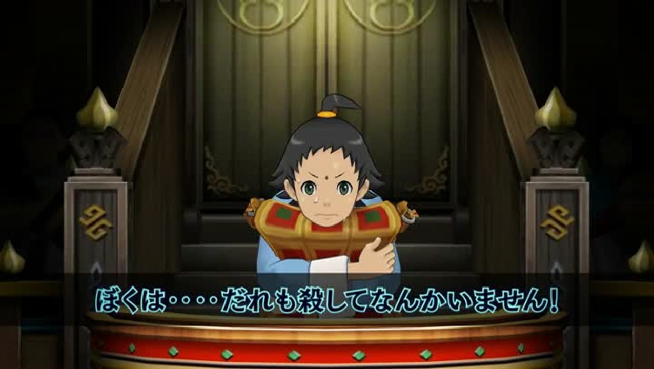 Ace Attorney 6 Full Version Trailer.mp4