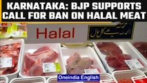 BJP supports call for halal meat ban by 8 Hindu groups in Karnataka | OneIndia News