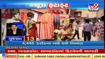Top News Stories From Gujarat _01-04-2022 _TV9GujaratiNews