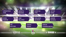 आयपीएलचा रन-संग्राम: Kolkata vs Punjab | KKR vs PBKS | IPL | Cricket | Predictions | Live | Sakal |