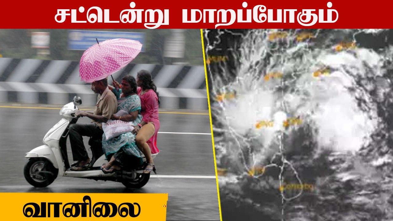 Weatherman Pradeep சொன்ன Good News! April-ல் வெப்பம் குறையும் | OneIndia Tamil
