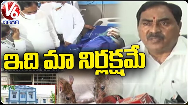 Minister Errabelli Dayakar Rao Inspects Warangal MGM Hospital Over Rats Incident | V6 News