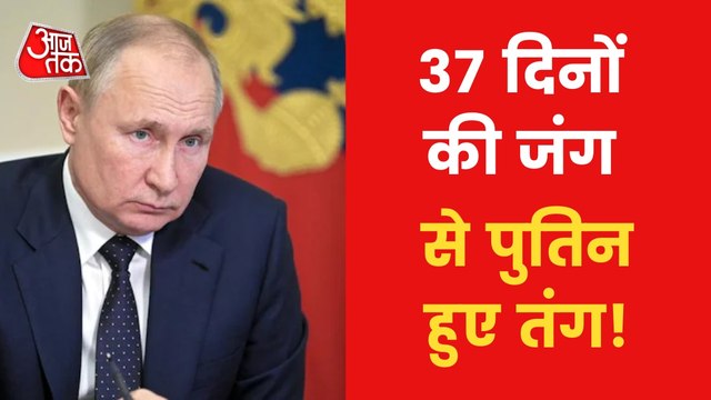 Russia-Ukraine War: What is Putin's Z Factor?