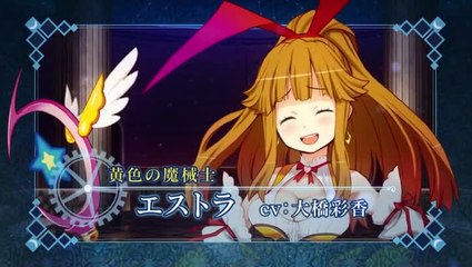 Death Under the Labyrinth First Trailer ~ PS Vita.mp4