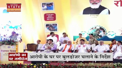 CM शिवराज का रेप आरोपी पर फूटा गुस्सा, निकाला जुलूस