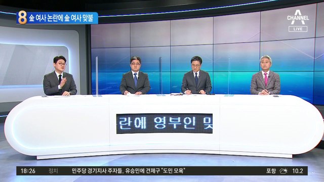 김정숙 여사 논란에…민주당, 김건희 여사 맞불