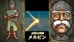 Dragon Quest VII   Les Guerriers d Eden - Trailer de lancement smartphones.mp4
