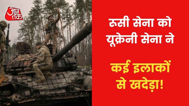 Russia-Ukraine War Day 37: Watch latest updates