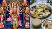 Chaitra Navratri 2022:  चैत्र नवरात्रि 2022 पर माँ दुर्गा को राशि अनुसार लगाएं ये भोग | Boldsky