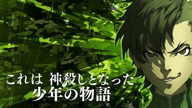Shin Megami Tensei IV Final Debut Trailer.mp4