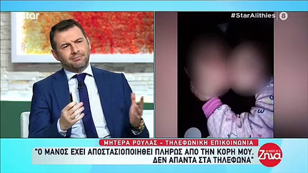 Πάτρα: «Σφάχτηκαν» στον αέρα ο Κουσουλός με τη...