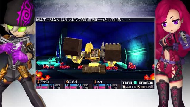 7th Dragon III Code : VFD - Agents