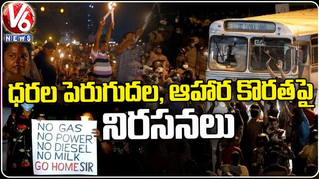 Sri Lanka Crisis Protesters Trying To Seize President Rajapaksa's House V6 News