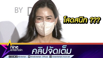 “เชอรี่ เข็มอัปสร” ออกปากเรื่องความรักตอนนี้เป็นศูนย์ ชอบผู้ชายรักสิ่งแวดล้อม (คลิปจัดเต็ม)