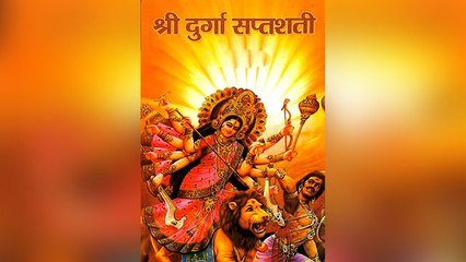Chaitra Navratri 2022: चैत्र नवरात्रि में कम समय में इस तरह करें दुर्गा सप्तशती पाठ | Boldsky