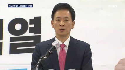 [6·1지선] 유영하 변호사 대구시장 도전…"박근혜 전 대통령이 후원"