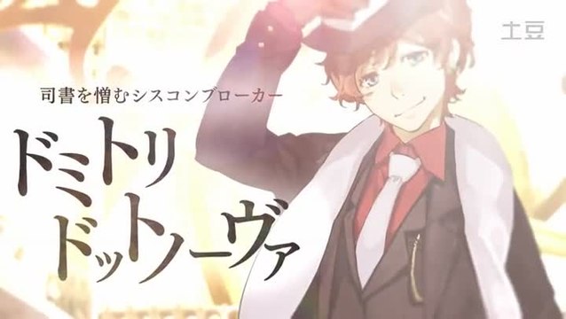 Bravely Archive: D's Report gameplay trailer