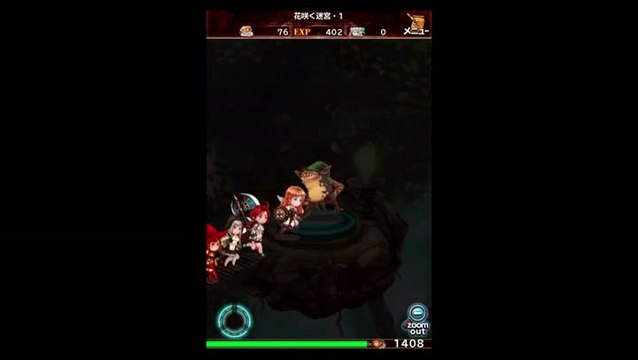 Bravely Archive : D's Report extrait combats