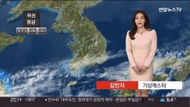 [날씨] 주말 맑고 아침 쌀쌀…호남내륙 짙은 안개 주의