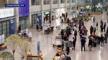 오는 18일부터 거리두기 사라질 듯…사실상 ‘엔데믹’