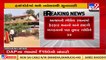 SC orders Gujarat HC to rehear plea challenging Gandhi Ashram revamp project_ TV9News