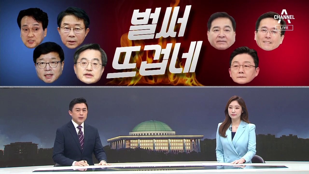 [여랑야랑]민주당의 ‘영부인’ 맞불 / 경기지사 후보들 ‘벌써 뜨겁네’