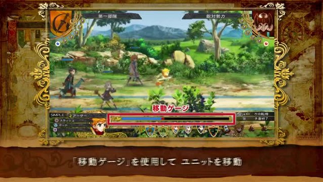 Grand Kingdom : Un brin de gameplay