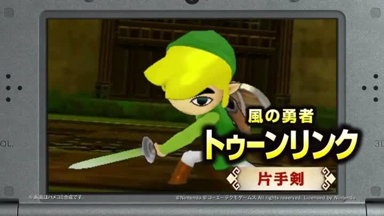 Hyrule Warriors Legends  Toon Link  Character Trailer.mp4