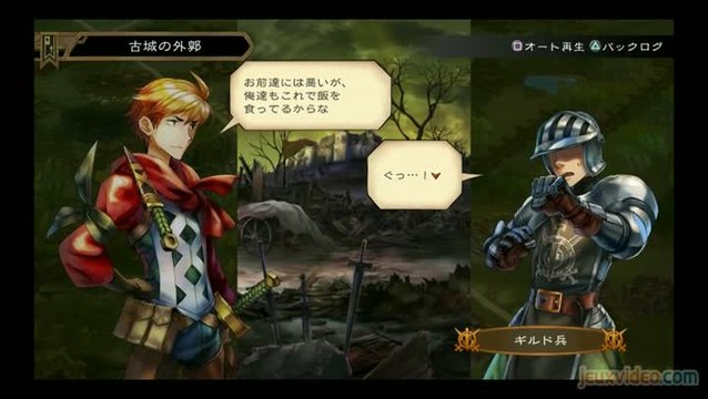 Grand Kingdom - Démo japonaise (mission 1)