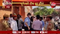 यूनेस्को टीम जयपुर पहुंची, विरासत के देखे ये हाल