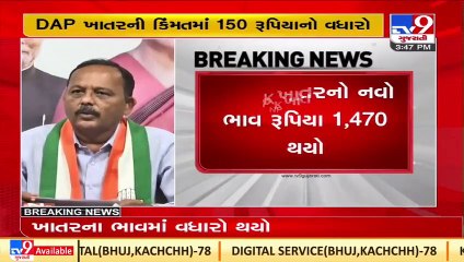 Fertilizer price hike adds to troubles of farmers | TV9News