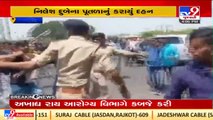 Narmada_ Police lathicharge Tribals protesting against objectionable remarks by SOU officer_ TV9News