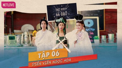 Thực Khách Bá Đạo | Ứng Tác Hack Não - Tập 06