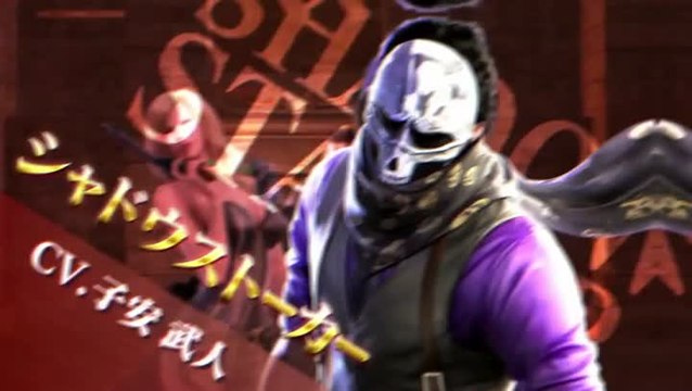 Lost Reavers - Trailer de lancement