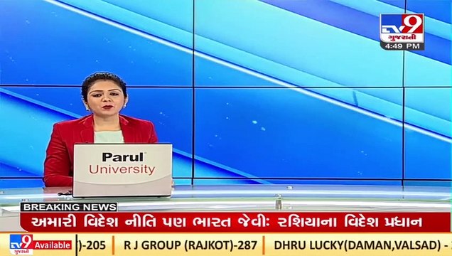 Rajkot_ 4 years old boy found after 1 5 hours of kidnapping, kidnapper held_ TV9News