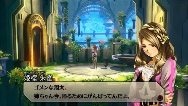 Exist Archive ‘Himuro Suzaku’ Character Introduction Trailer.mp4