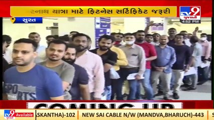 Surat_ People queue to obtain fitness certificate for Amarnath Yatra_ TV9News