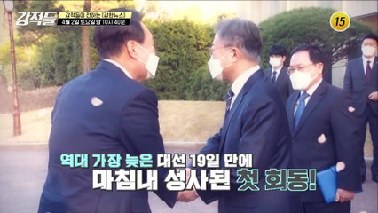 '고가 브로치 논란' 그 진실은?_강적들 429회 예고 TV CHOSUN 220402 방송